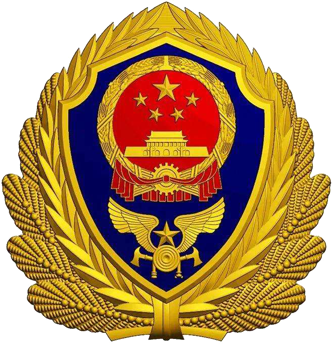 消防徽章